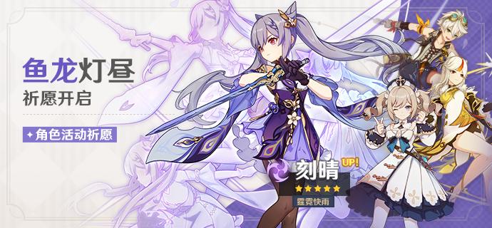 原神2个角色怎么装武器(原神武器升级材料怎么合成)