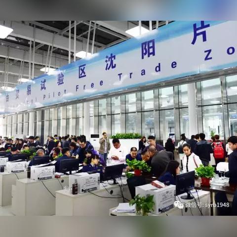 沈阳市跑腿哪个平台