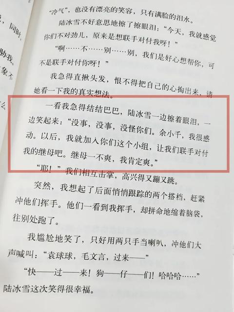 父母应该培养孩子的哪些品质
