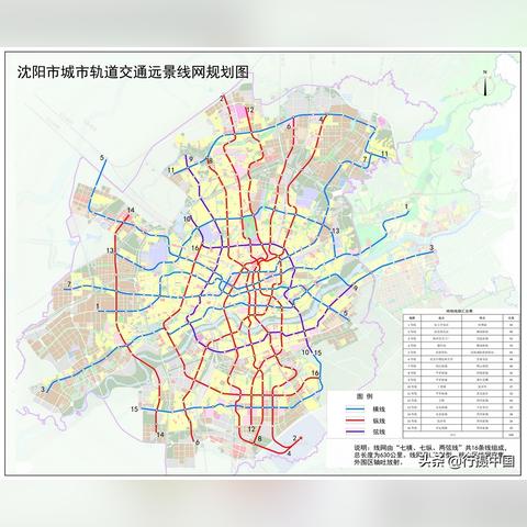 沈阳市第四中学学生群怎么进