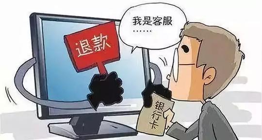 注意了！这种骗术会挑人！赣州已有不少人上当！