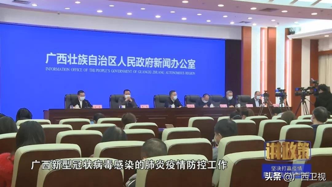 广西新增37例本土确诊
 （广西新增37例本土确诊病例）