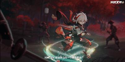 原神浪船闪烁怎么办（赛诺传说任务归宝箱有几个）