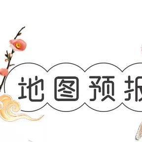 2025.11.21长沙最新天气预报查询