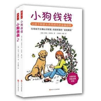 怎么让孩子养成正确的金钱观