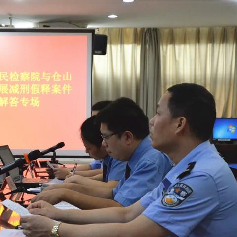 福建福州仓山监狱图片的相关长尾关键词有哪些