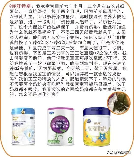 怎么给宝宝正确转奶