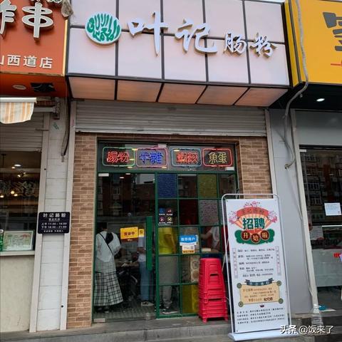 【天津小吃店设计装修】相关长尾关键词有哪些
