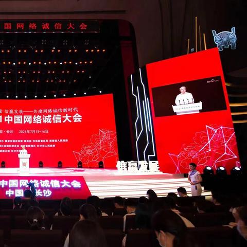 2021长沙大学是一本还是二？