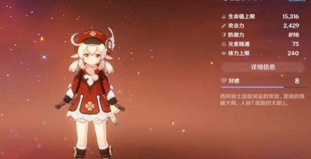 原神钟离遗物怎么配（新手钟离前期用什么蓝色圣遗物）