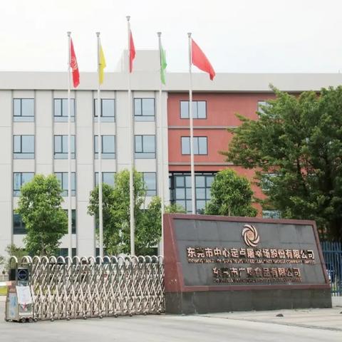 广东东莞市屠宰场的长尾关键词有哪些