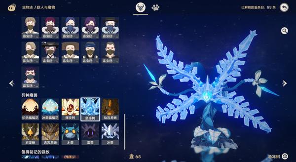 原神遗迹重机怎么打（原神遗迹空洞任务怎么做）