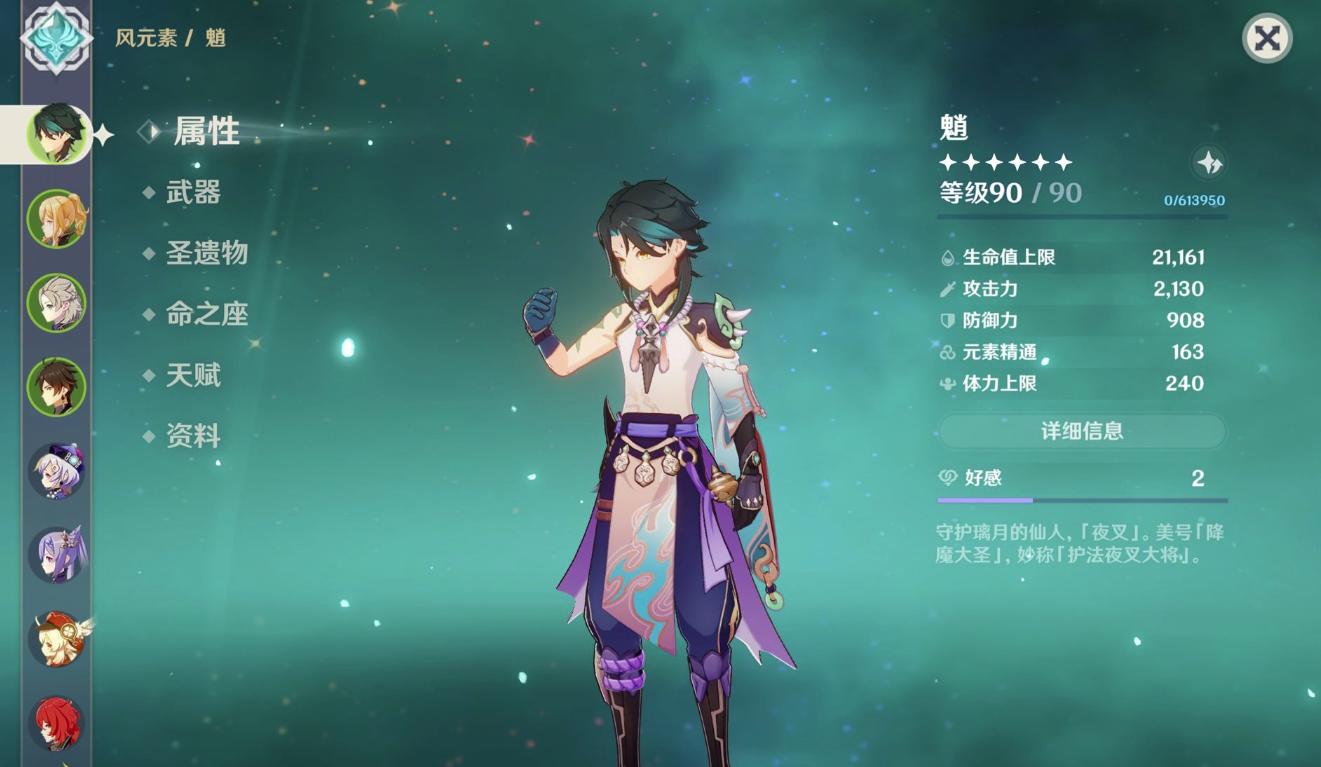 原神怎么和队友聊天发截图(游戏毁了无数个孩子)