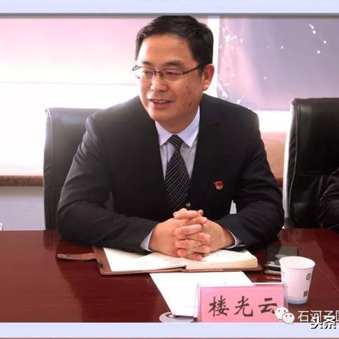 联合村银行属于什么银行？