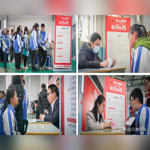 临沂市东山面试的长尾关键词有什么