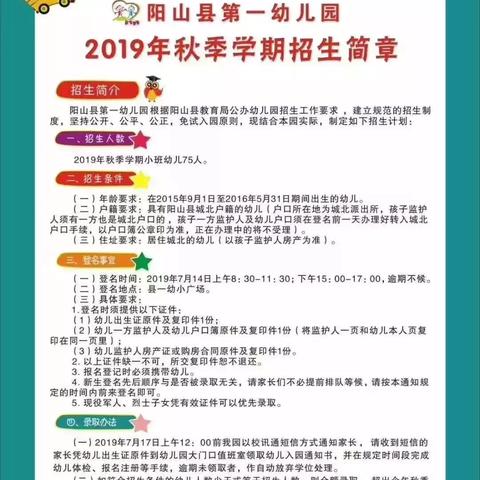 无锡市阳山中心小学新校区怎么样
