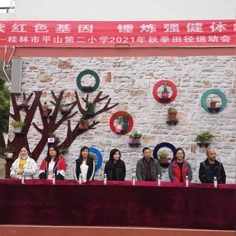 桂林市前十名小学排名？