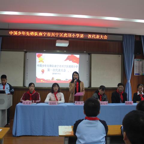 南宁市哪个小学好点