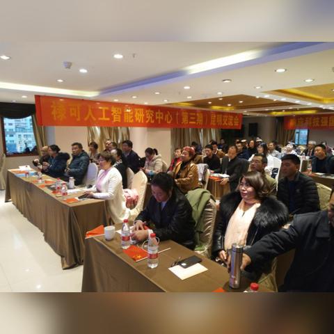 人工智能是怎么研究的