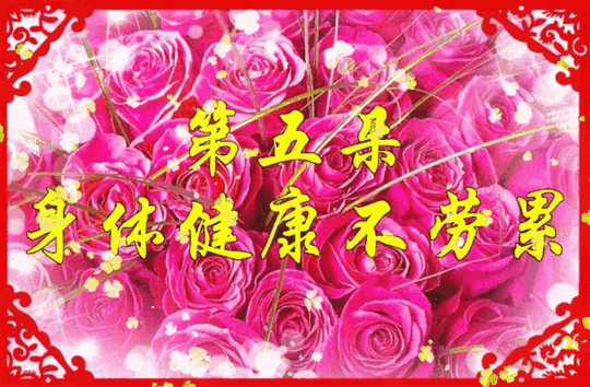 2020浪漫情人节送上温馨祝福，祝幸福快乐，长长久久