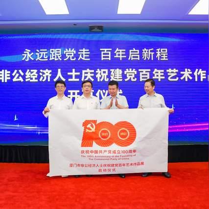 厦门市梦启舞蹈在哪里