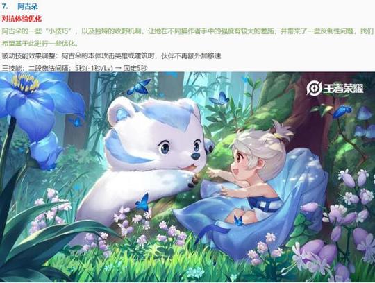 云中君史诗皮肤上线，碎片商店“暴风级”更新，稀有皮肤首次加入