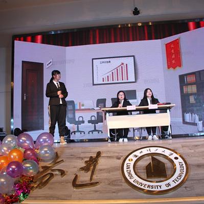 兰州市外国语中学在哪里