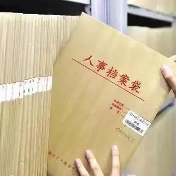 盘点在上海没有户口怎么读书相关关键词有哪些