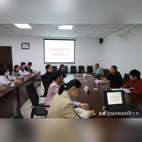 临沂市会考地理卷子的长尾关键词有什么