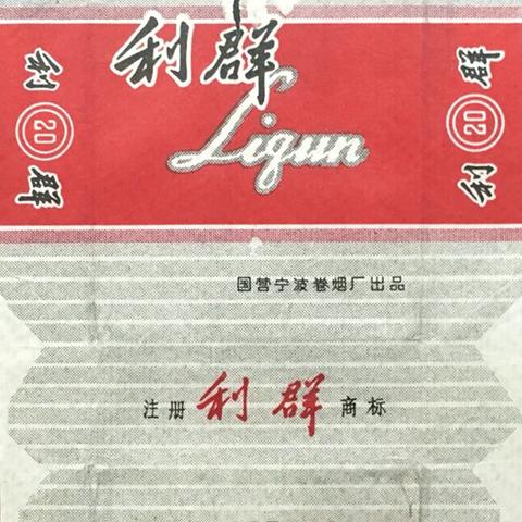 宁波市的人怎么样