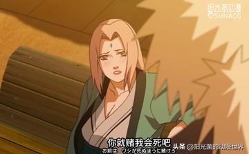 火影纲手美女各种姿势搞笑gif动图