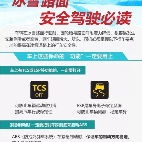 石家庄市几月份最冷的长尾关键词有哪些