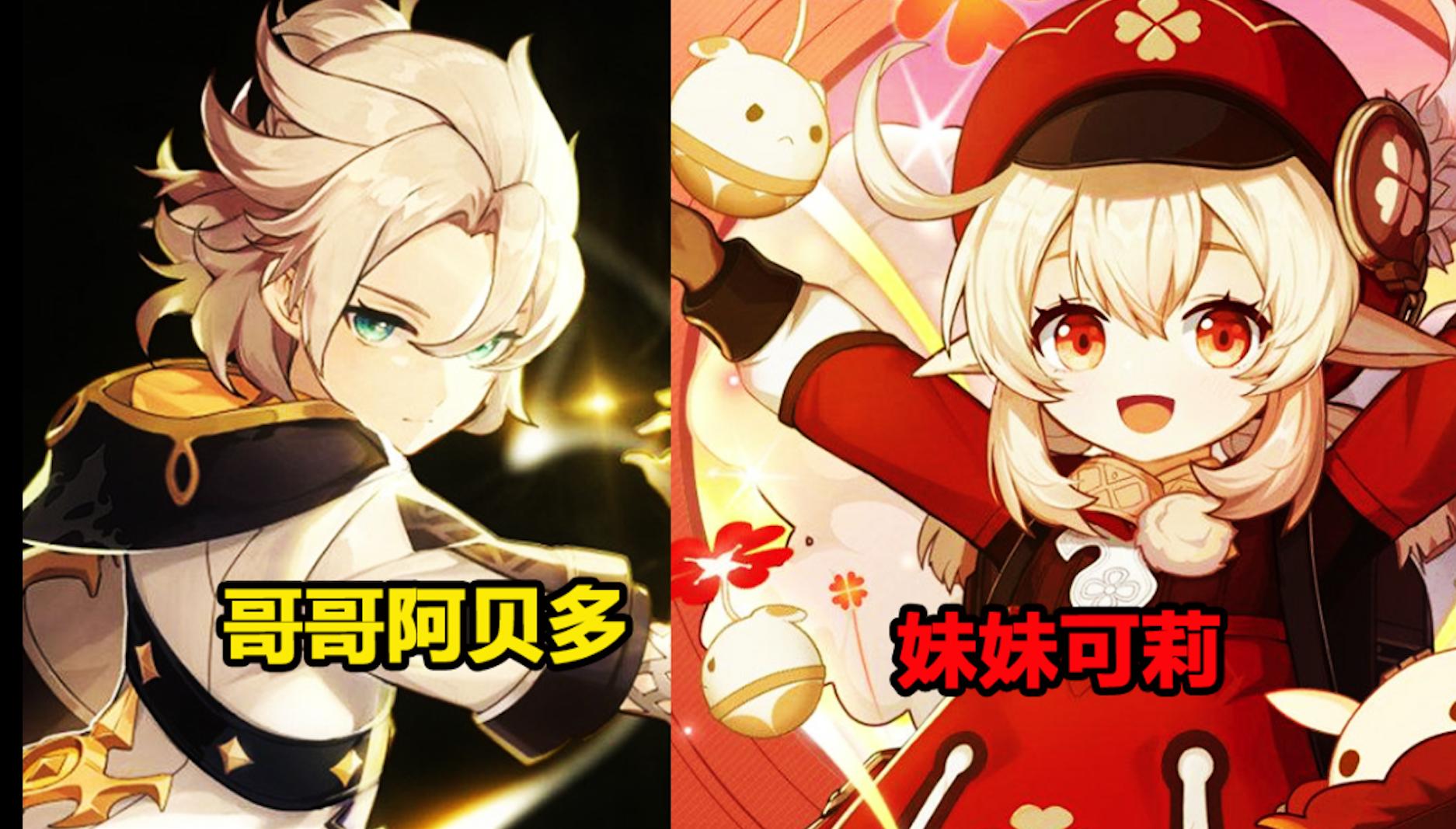 原神好感度是怎么分配的（10级需要多少）