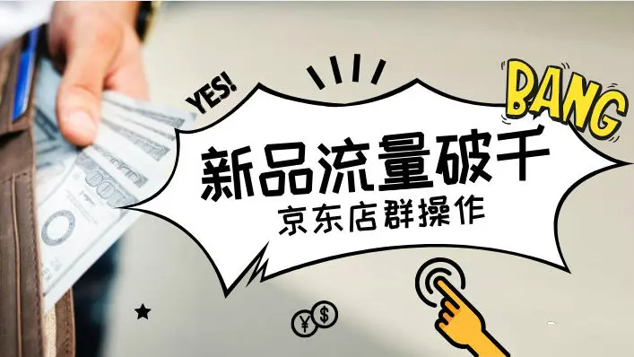 无货源卖鞋子好吗 无货源鞋子好做吗