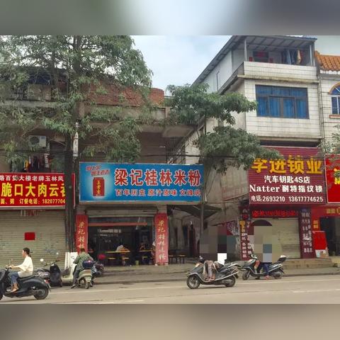 钦州东到桂林的火车什么时候才恢复正常开动？