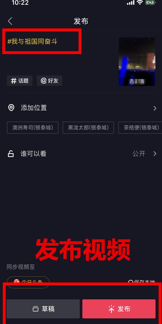 #我与祖国同奋斗#2019合肥高新区主题短视频征集大赛来啦！最高50000元奖金等你来拿！