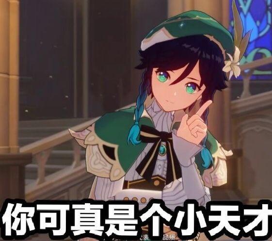 原神怎么换飞行器（漫画城市猎人实力排名前十的角色有哪些）