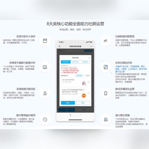 大管家出入库管理软件的长尾关键词是什么