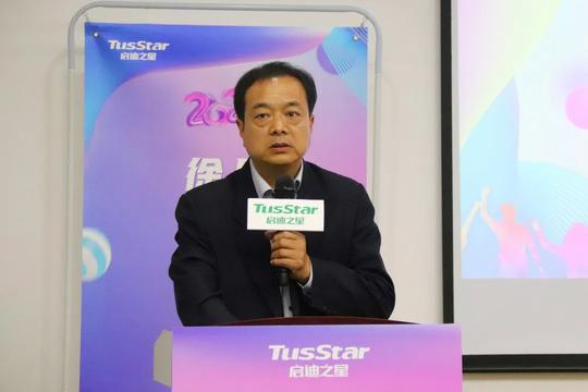 2020年徐州市鼓楼区大学生暨返乡人员创业大赛圆满举办