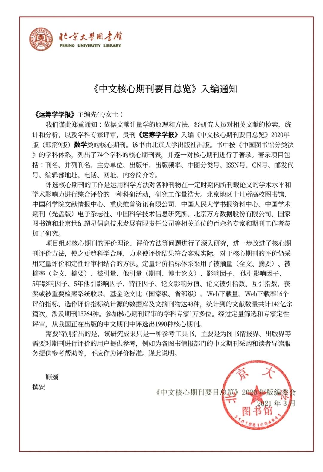 纺织服装教育免费期刊网毛衣裙怎么搭配