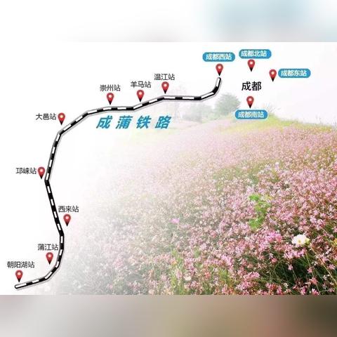 地铁4号线线路图成都市的长尾关键词有哪些