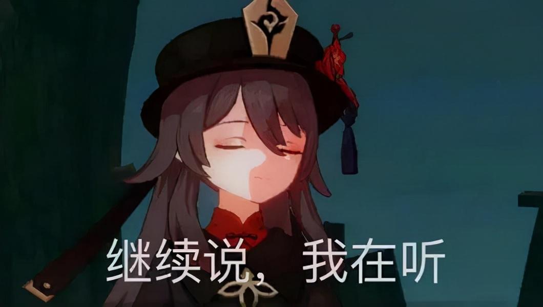 电脑原神怎么打不了汉字了（原神起源于哪个国家）