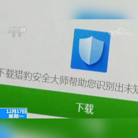 武汉市打座机需要加什么