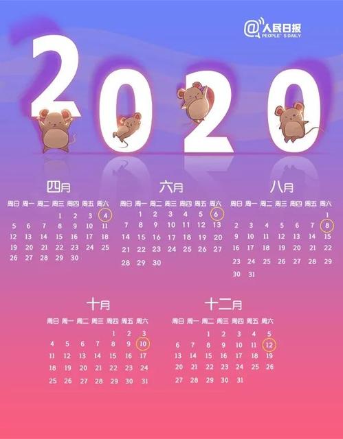 山东婚姻登记照相全省免费是真的吗