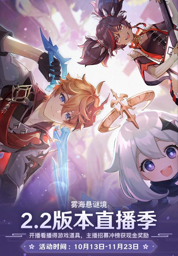 原神怎么触发新地图任务（原神新手开地图顺序）