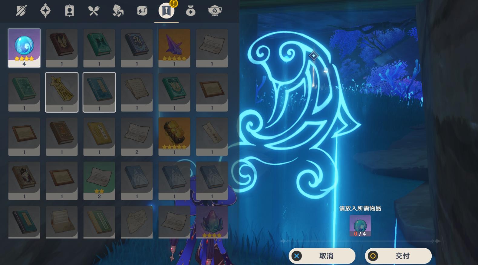 原神怎么玩破解版（在世界任务森林书这种的创作中投入大于主线的资源）