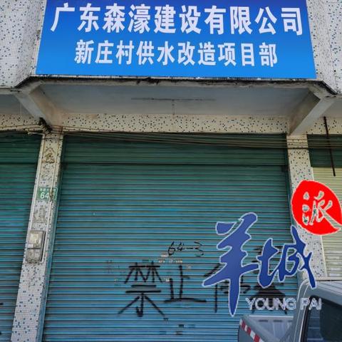 广州市工业水费多少一吨