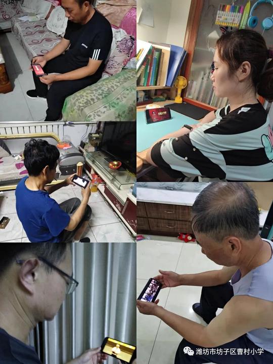 曹村小学党支部积极组织党员教师观看灯塔大课堂《“永葆初心，勇担使命”》
