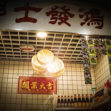 厦门市哪里买玩具