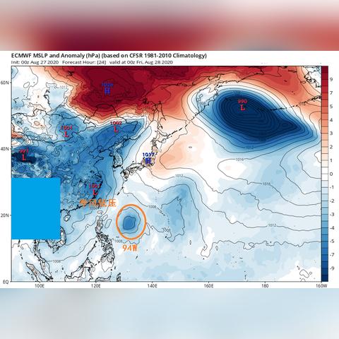 巴威台风沈阳最新消息相关长尾关键词有哪些